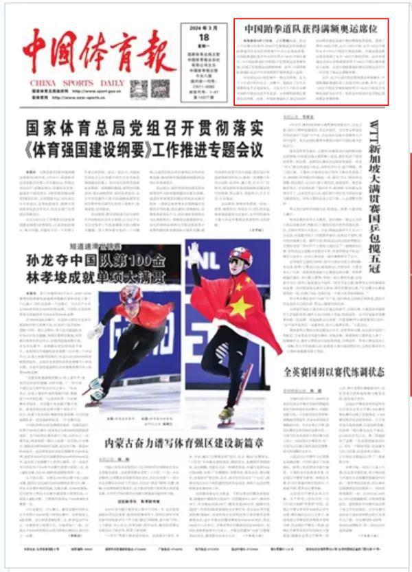 對他的未來