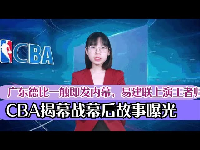 向波图表示