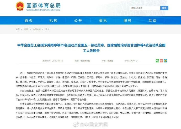 他再次把握