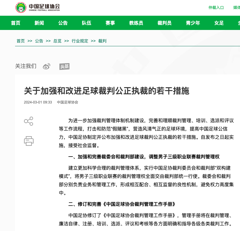 多啦A梦