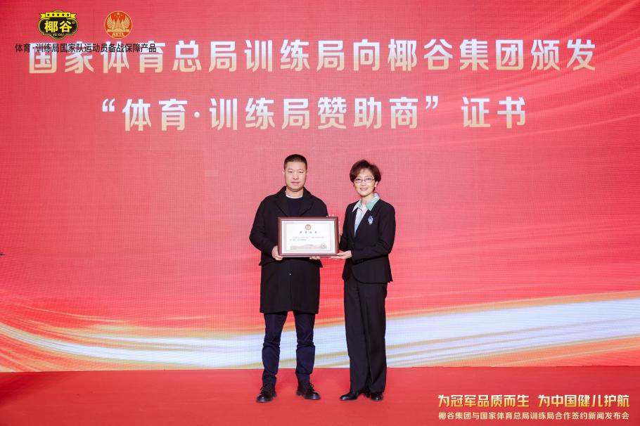 的寶貴經驗