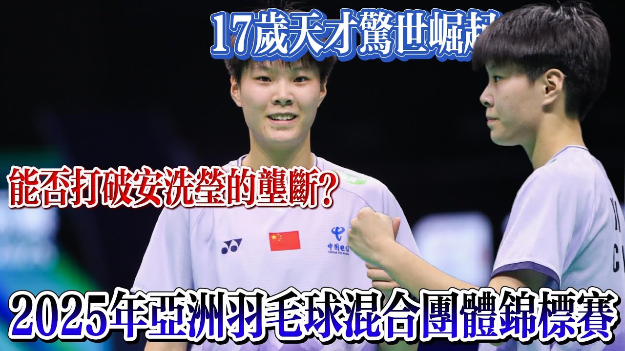 网球爱好者