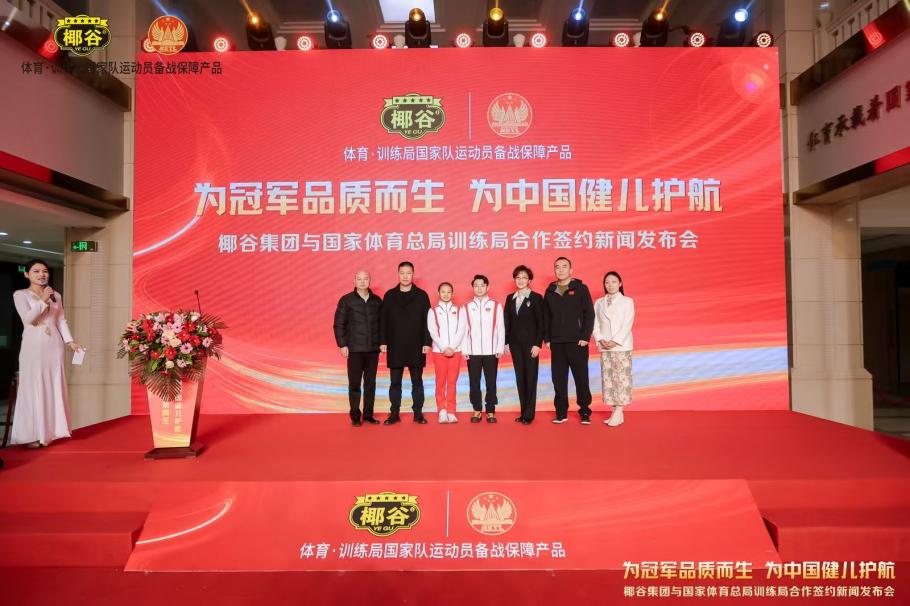 现出色
