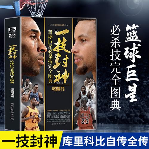 茵场上不断
